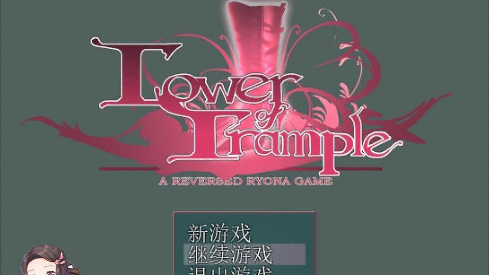 践踏之塔全9层汉化版 探索场景 展示图