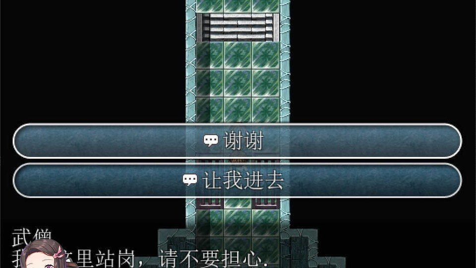 践踏之塔全9层汉化版 主线事件 页面配图 1