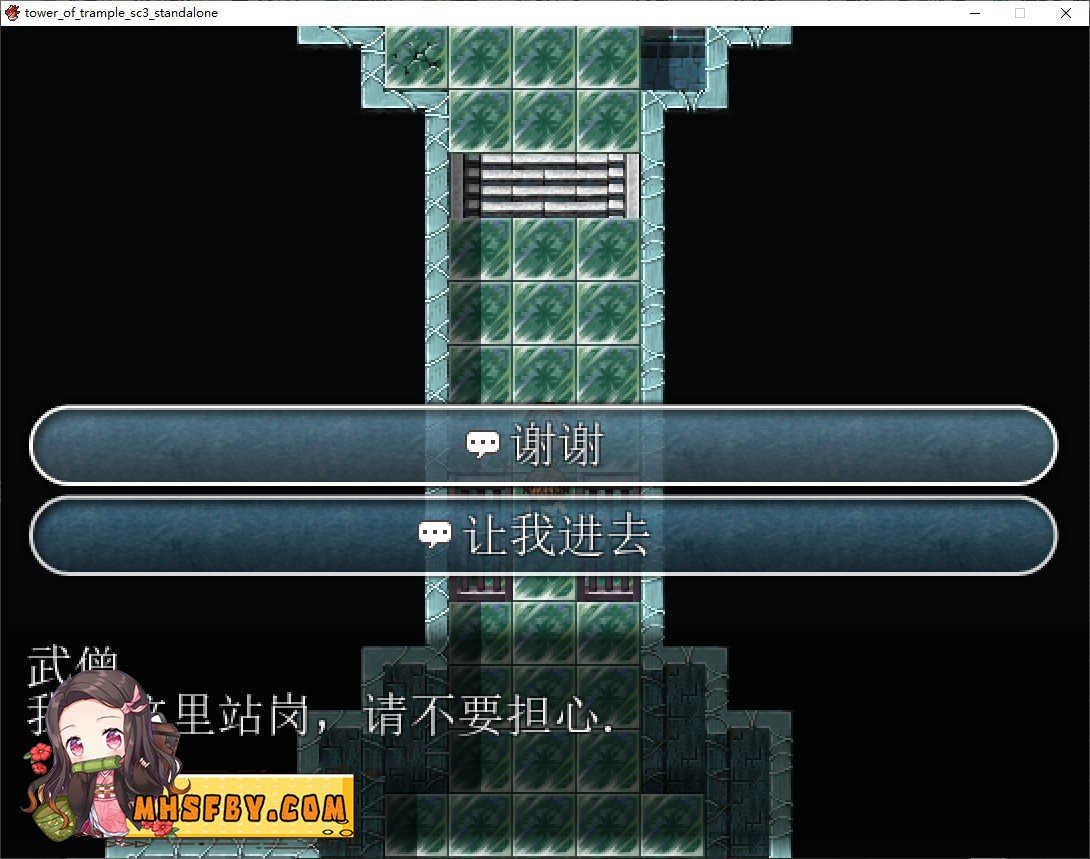 践踏之塔全9层汉化版 地图探索 演示图 4