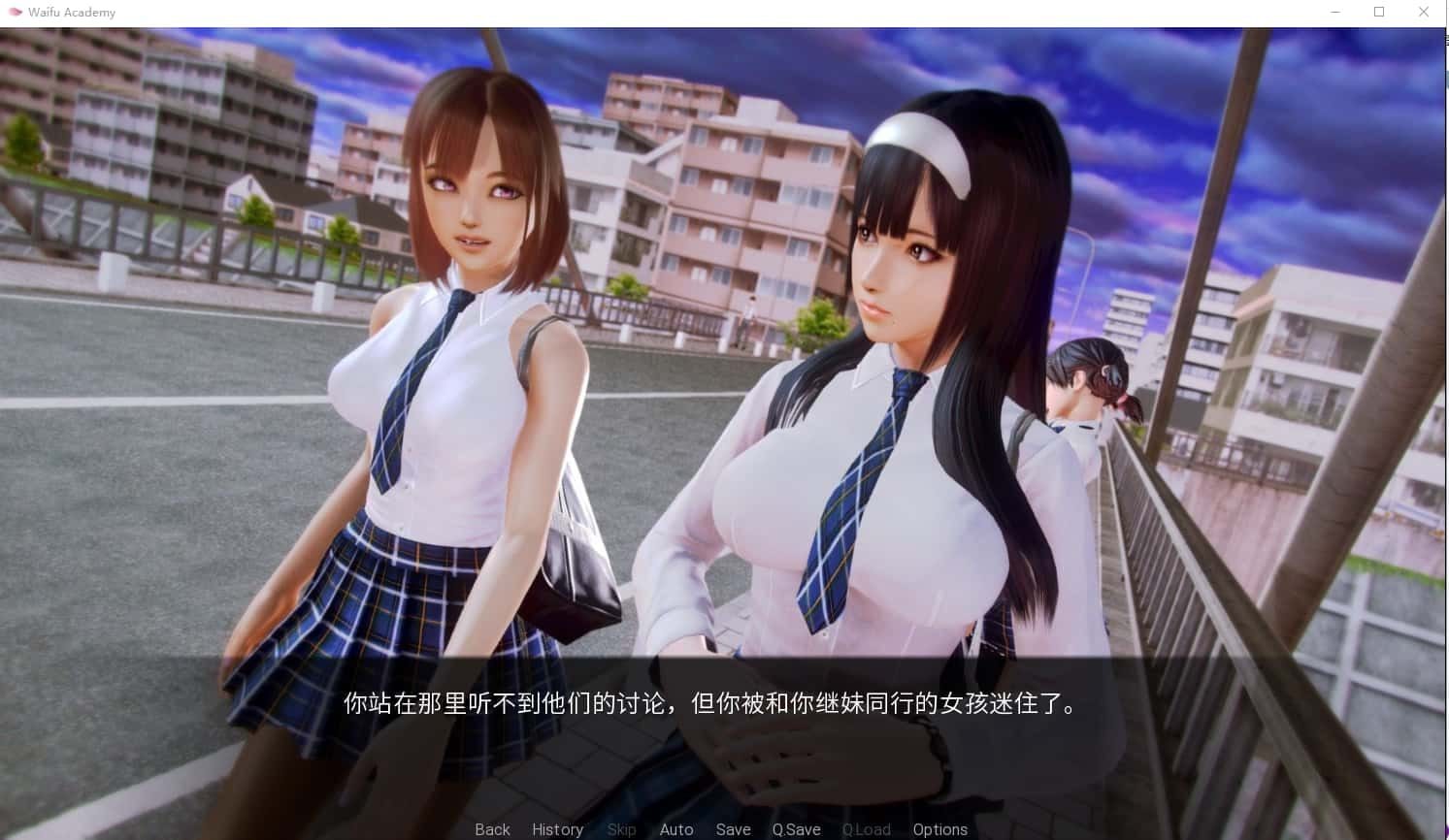 二次元老婆学院_Waifu Academy 故事片段 画面 7