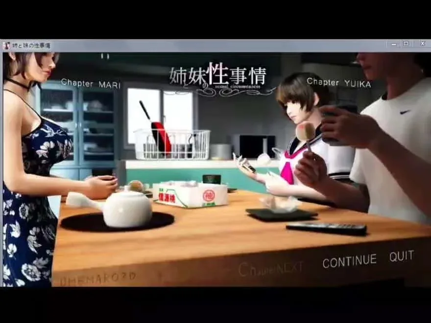 梅麻吕3D合集 梅麻吕3D合集汉化版下载全流程 封面图