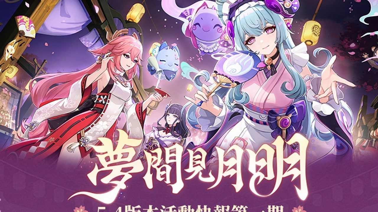 原神同人漫画分享平台 故事片段 页面配图 3