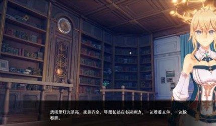 可莉的恶作剧 角色互动 实机截图 1
